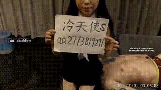 美臀皇后