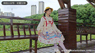 【初夏女神 】No.260 双双 逛游乐场