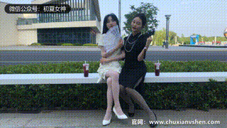 【初夏女神 】No.270 柒柒、双双 黑白旗袍